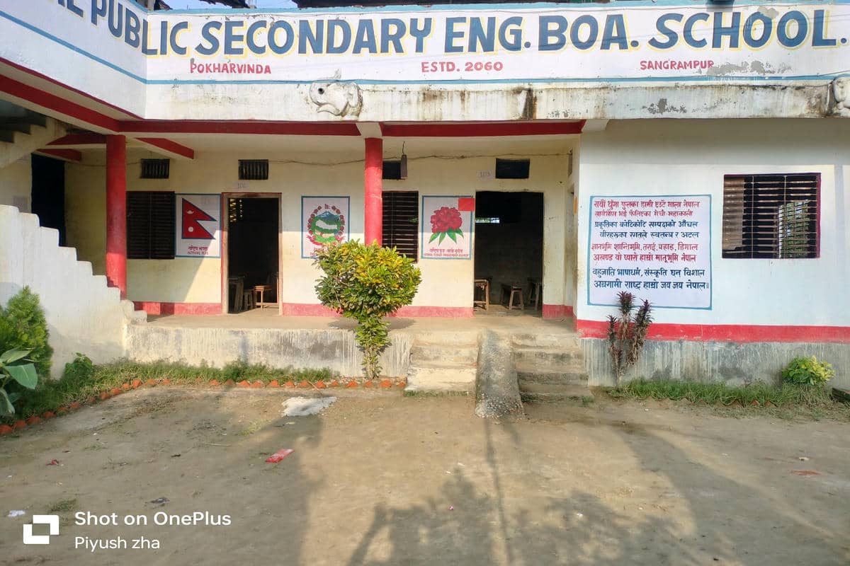 Nepal Public School campus